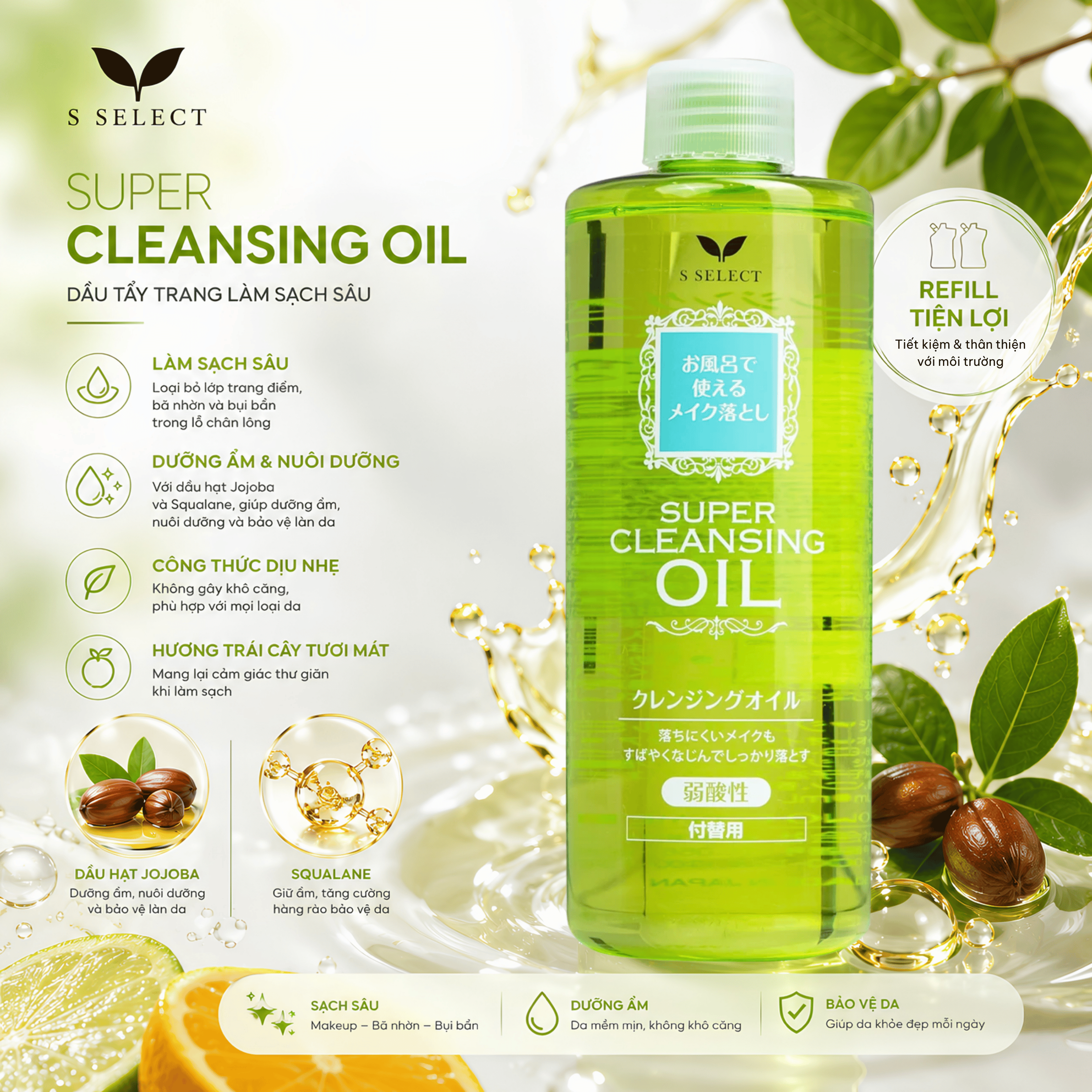 Dầu Tẩy Trang S Select Super Cleansing Oil 300ml — ảnh 4