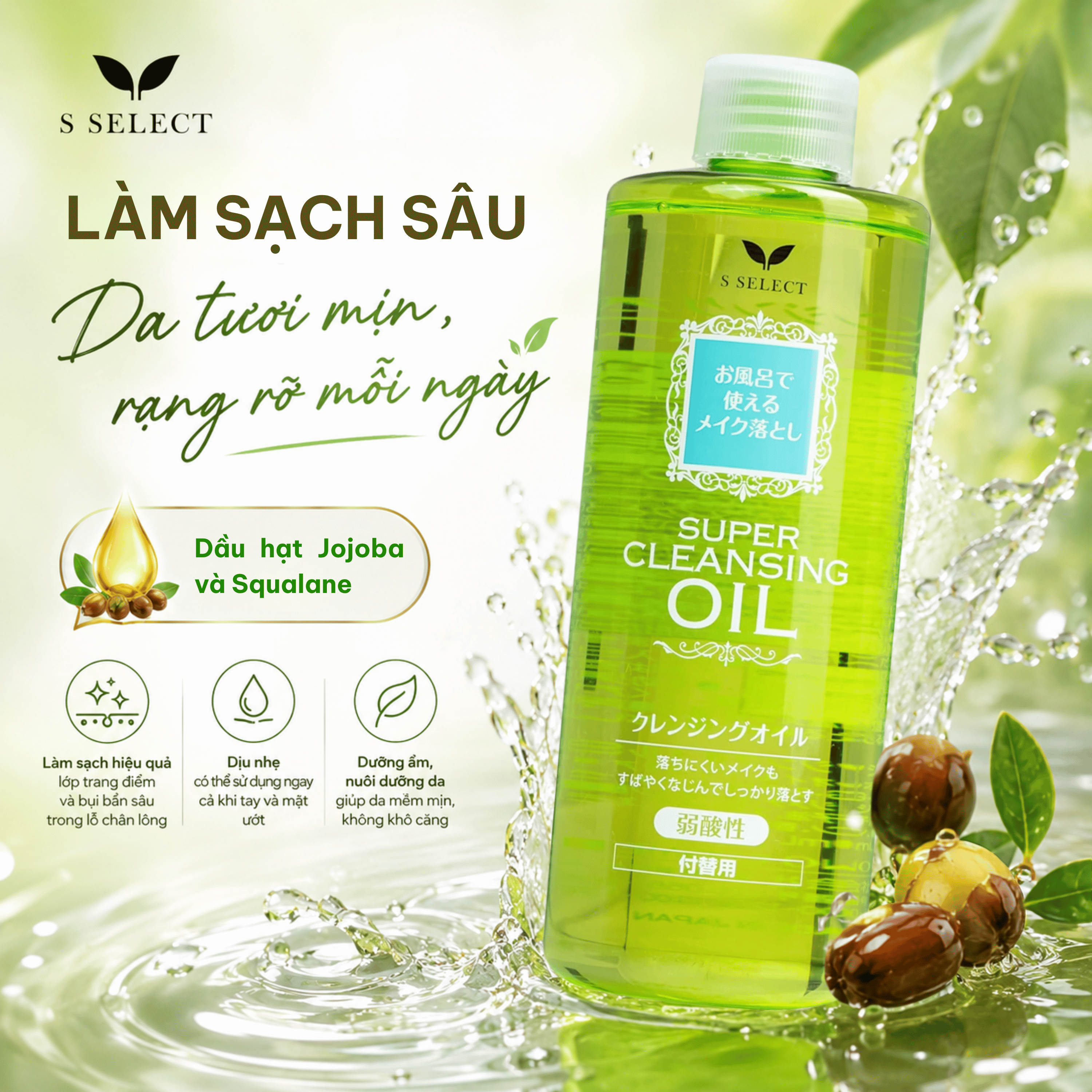 Dầu Tẩy Trang S Select Super Cleansing Oil 300ml — ảnh 3