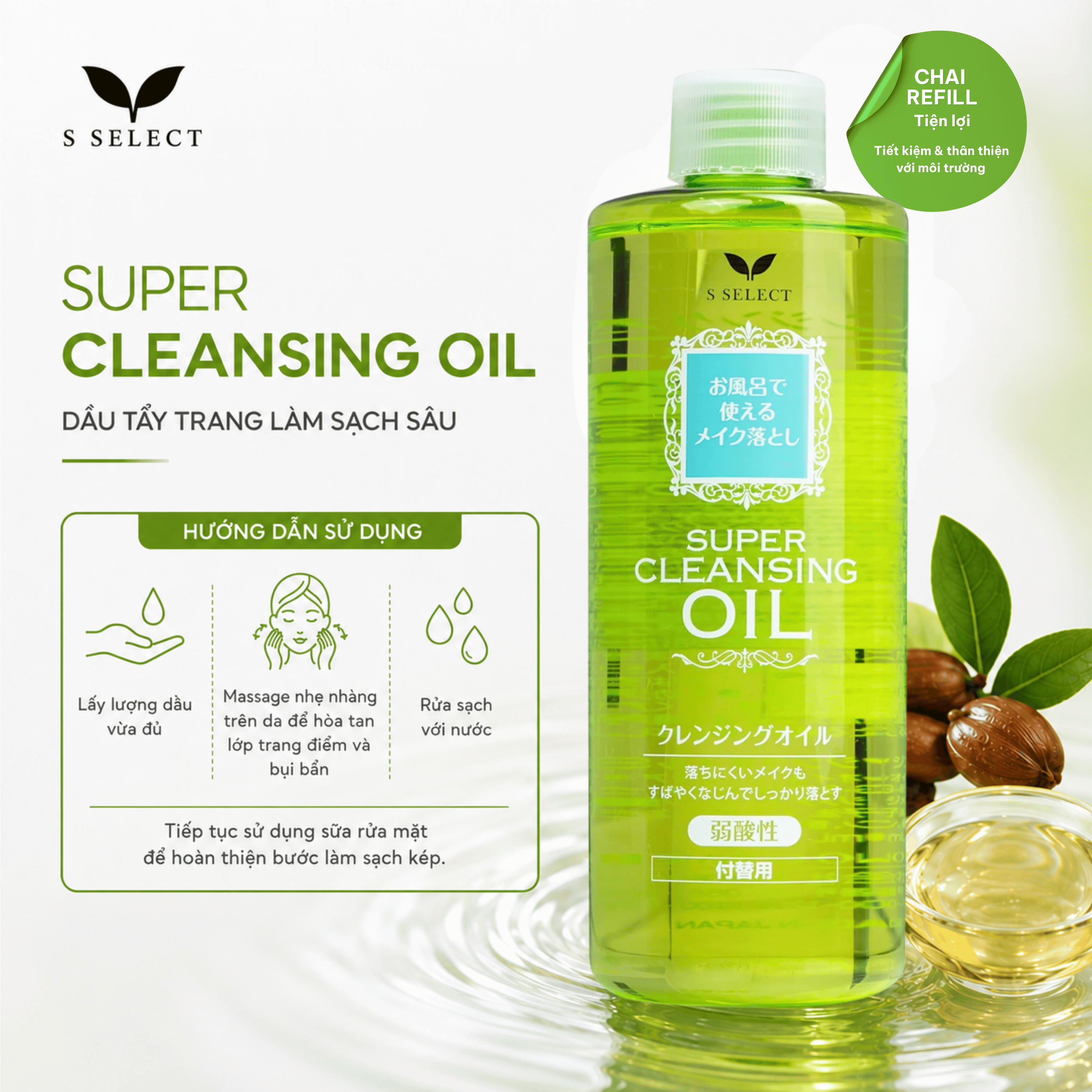 Dầu Tẩy Trang S Select Super Cleansing Oil 300ml — ảnh 2